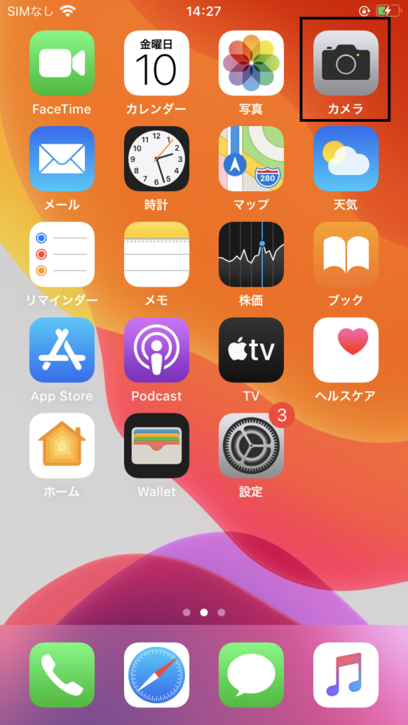 iPhoneカメラアプリ