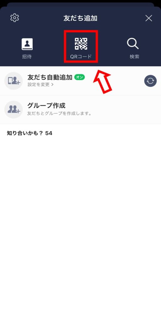 LINEのQRコード