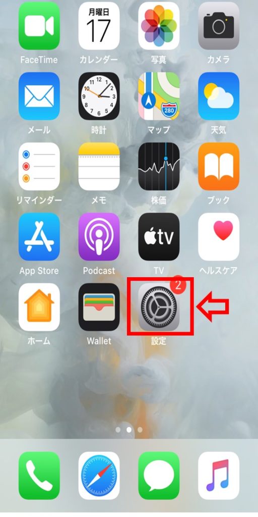 iPhoneの設定